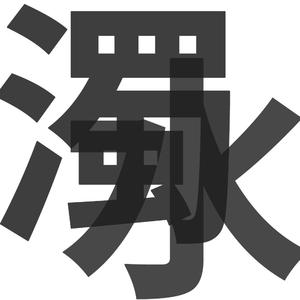 18大学生🈲免费看
