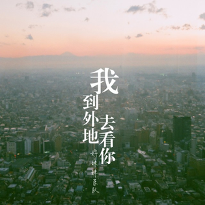 18大学生🈲免费看
