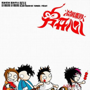 18大学生🈲免费看
